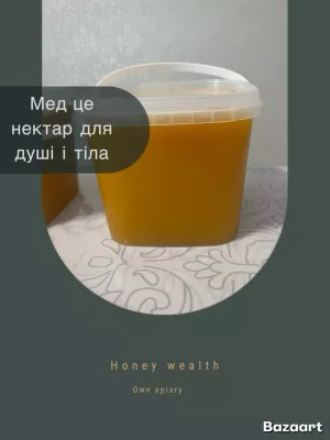 мед натуральний