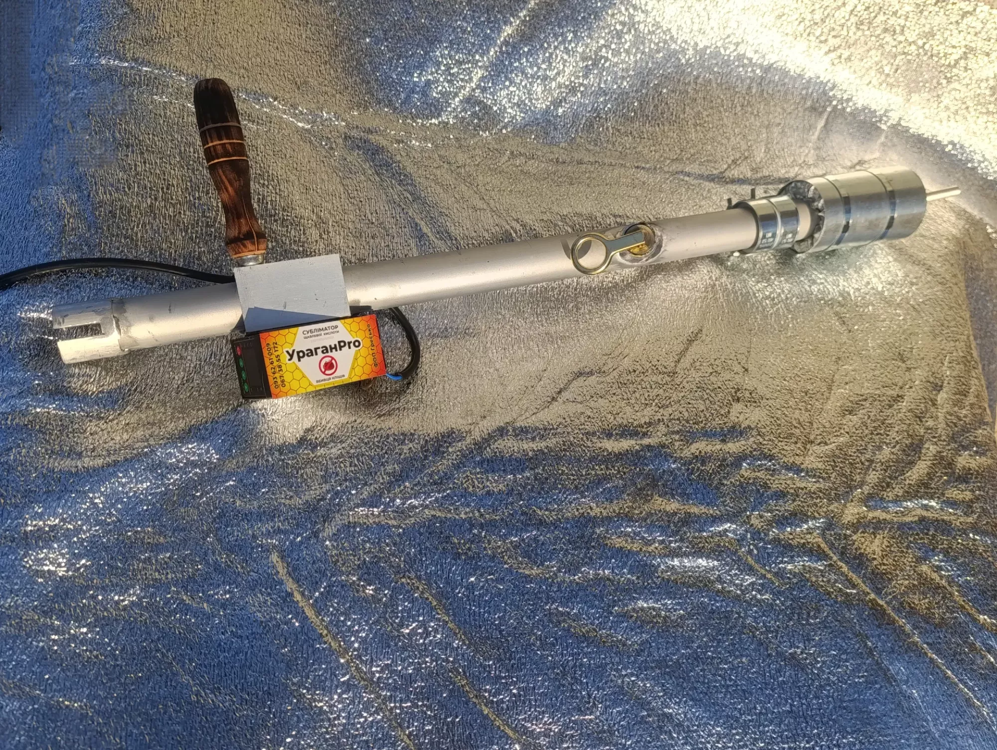 Субліматор УраганPro випаровувач щавелевої кислоти від кліща варроа БЕЗ ДУЙКИ (220v)