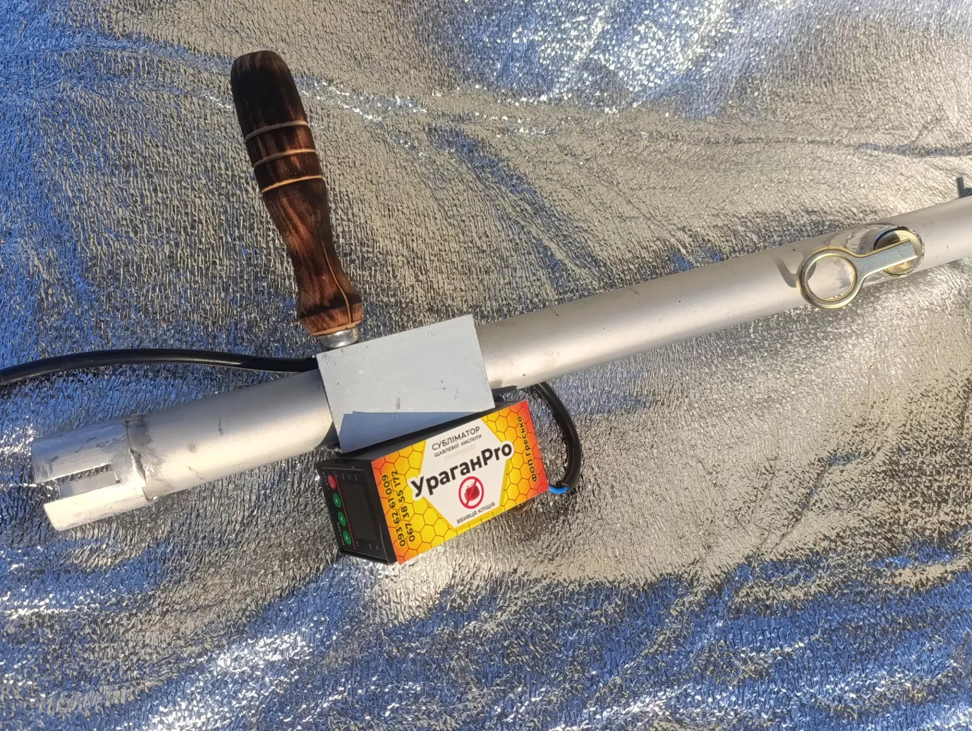 Субліматор УраганPro випаровувач щавелевої кислоти від кліща варроа БЕЗ ДУЙКИ (220v)