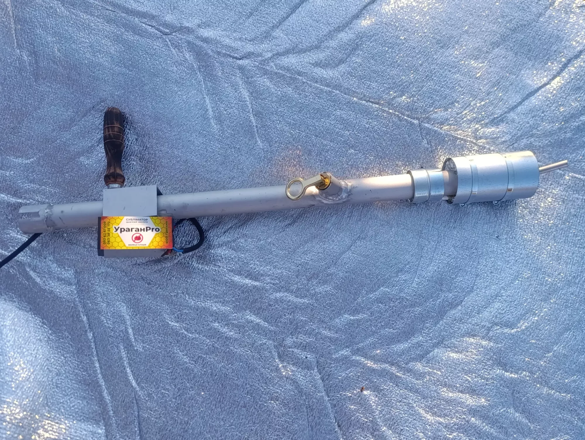 Субліматор УраганPro випаровувач щавелевої кислоти від кліща варроа БЕЗ ДУЙКИ (220v)