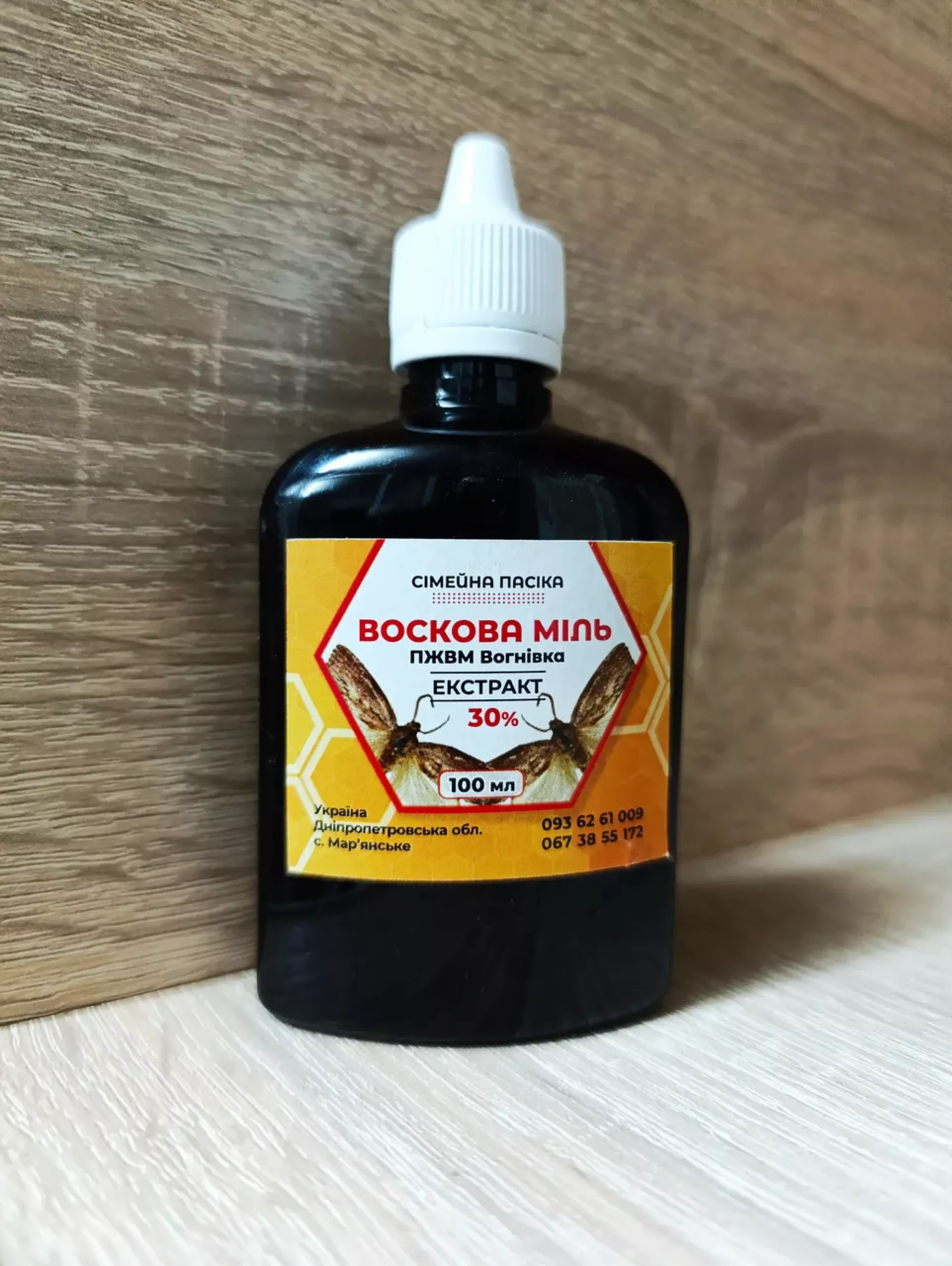 Настоянка продуктів життєдіяльності личинок воскової молі 100мл