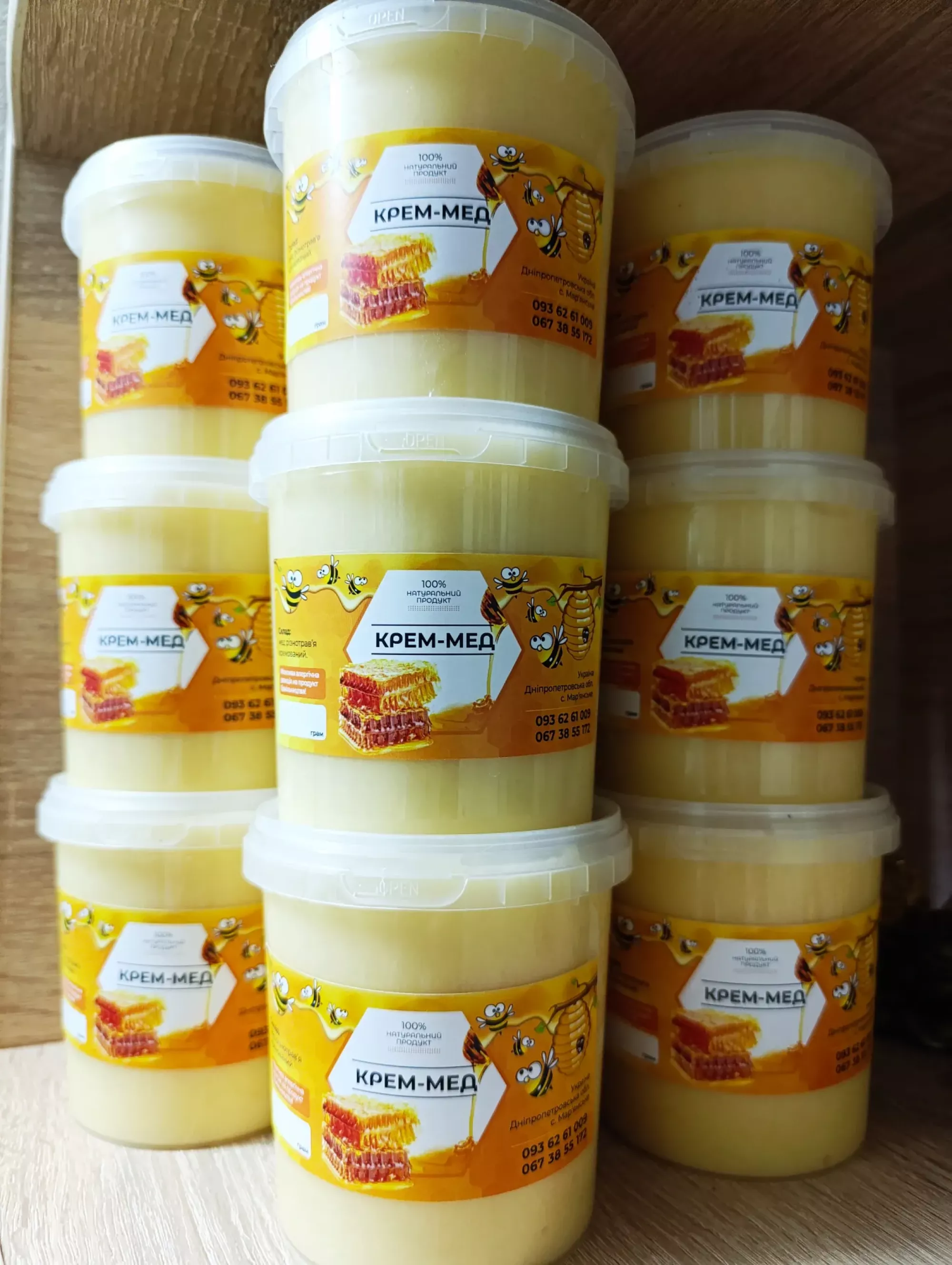 Крем-Мед 0.5л