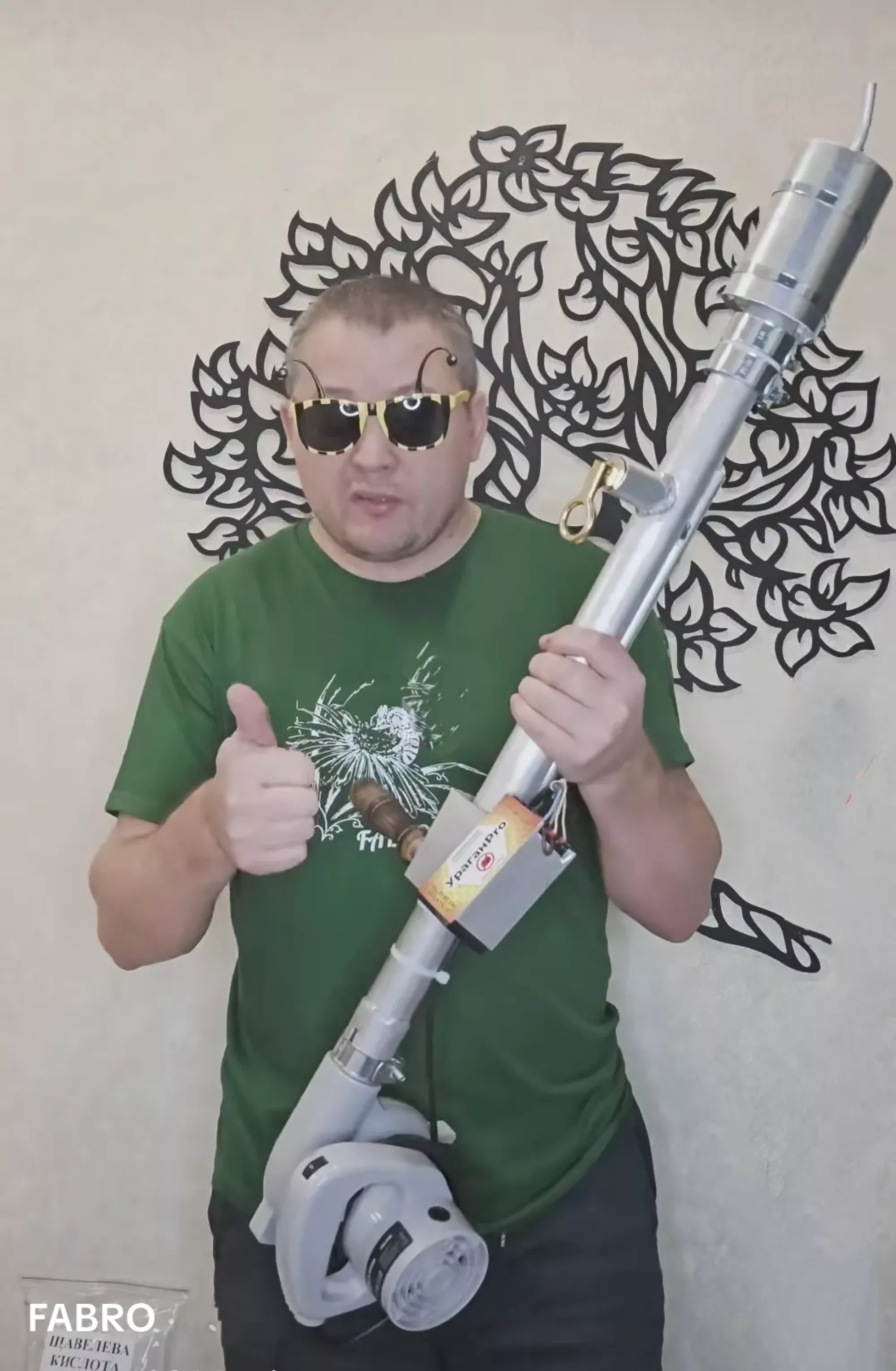 Субліматор щавелевої кислоти УраганPro З ДУЙКОЮ (220V)