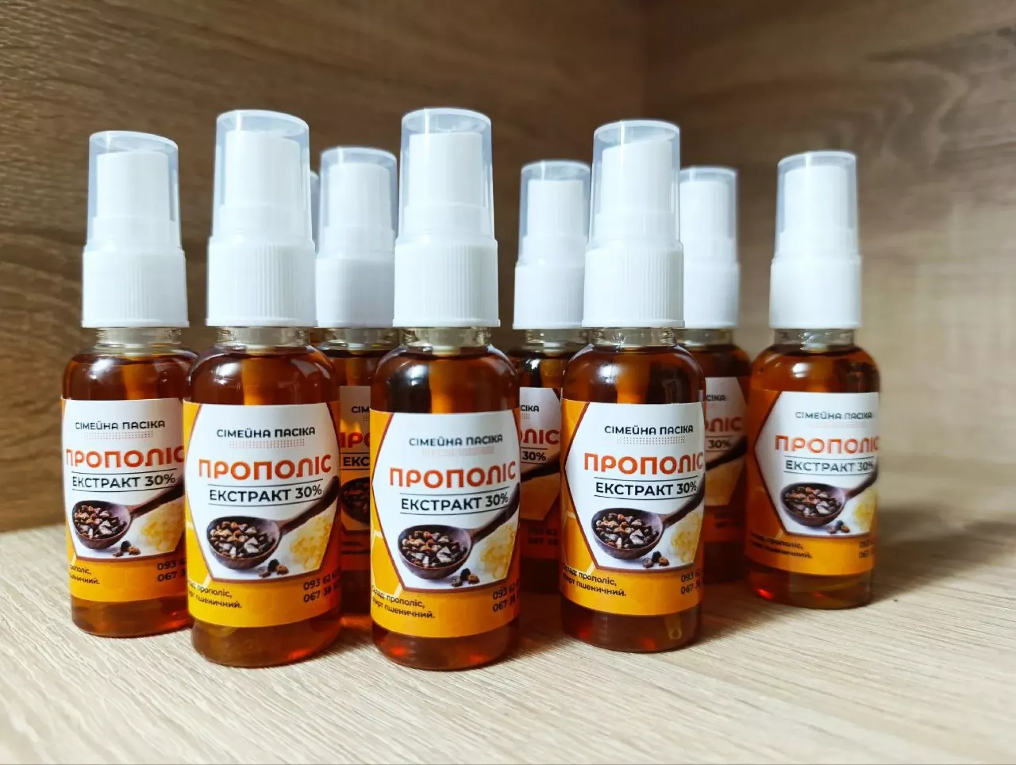 Прополіс спрей 30мл