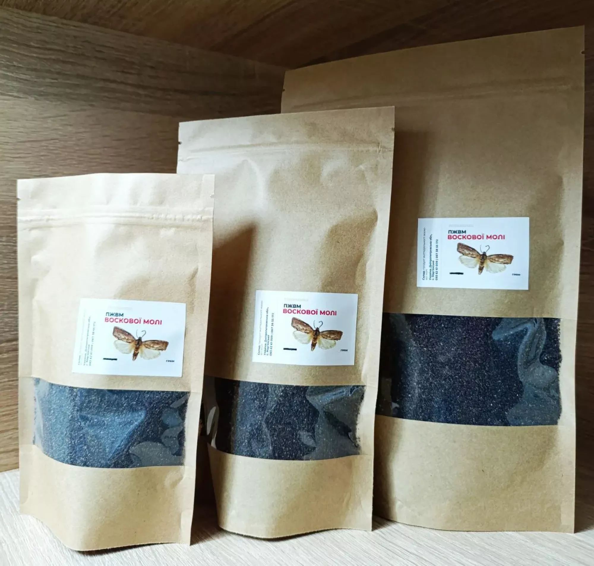 Продукт життєдіяльності личинок воскової молі (метаболіти) 100г