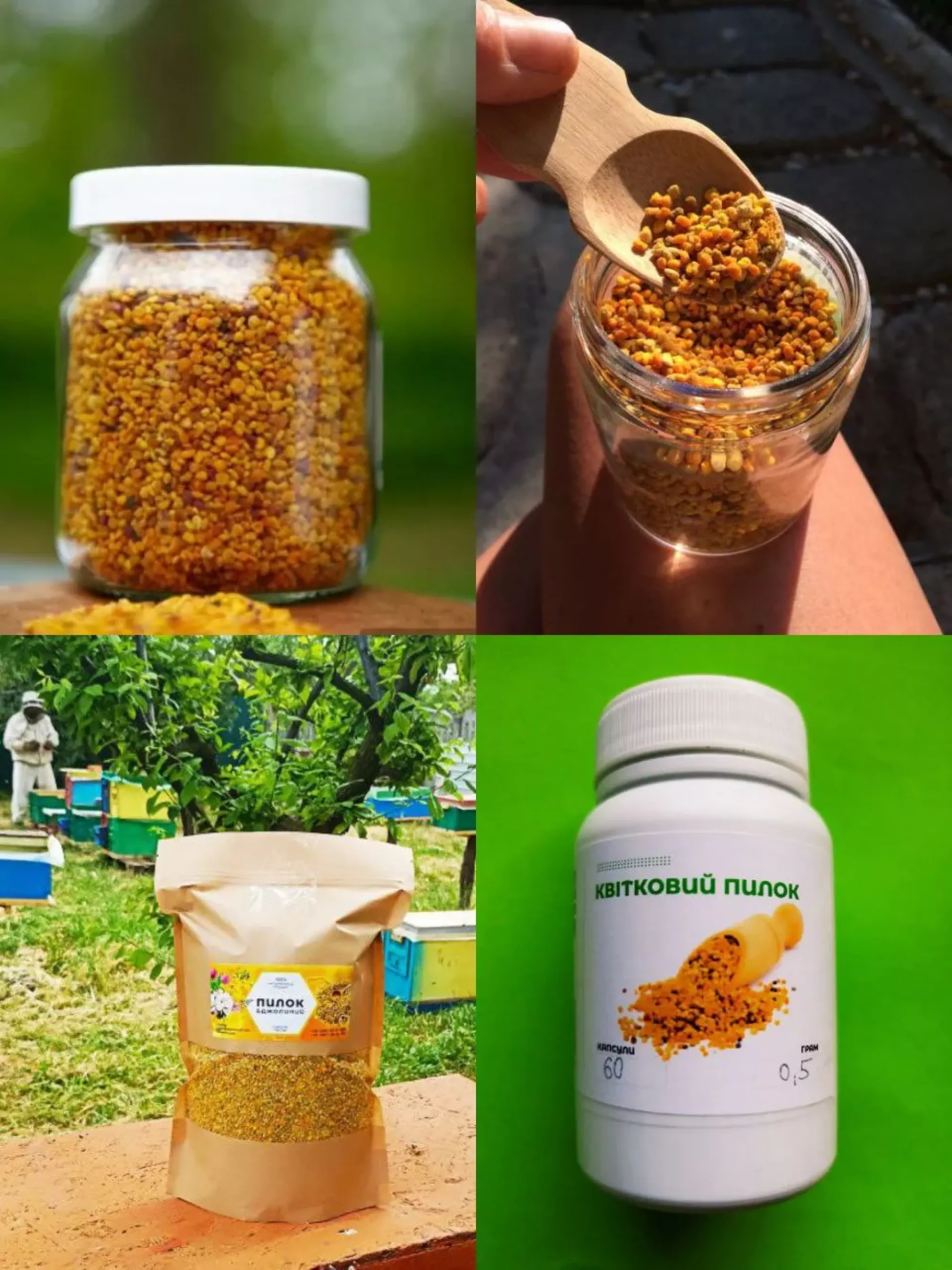 Квітковий пилок 2025р 100г