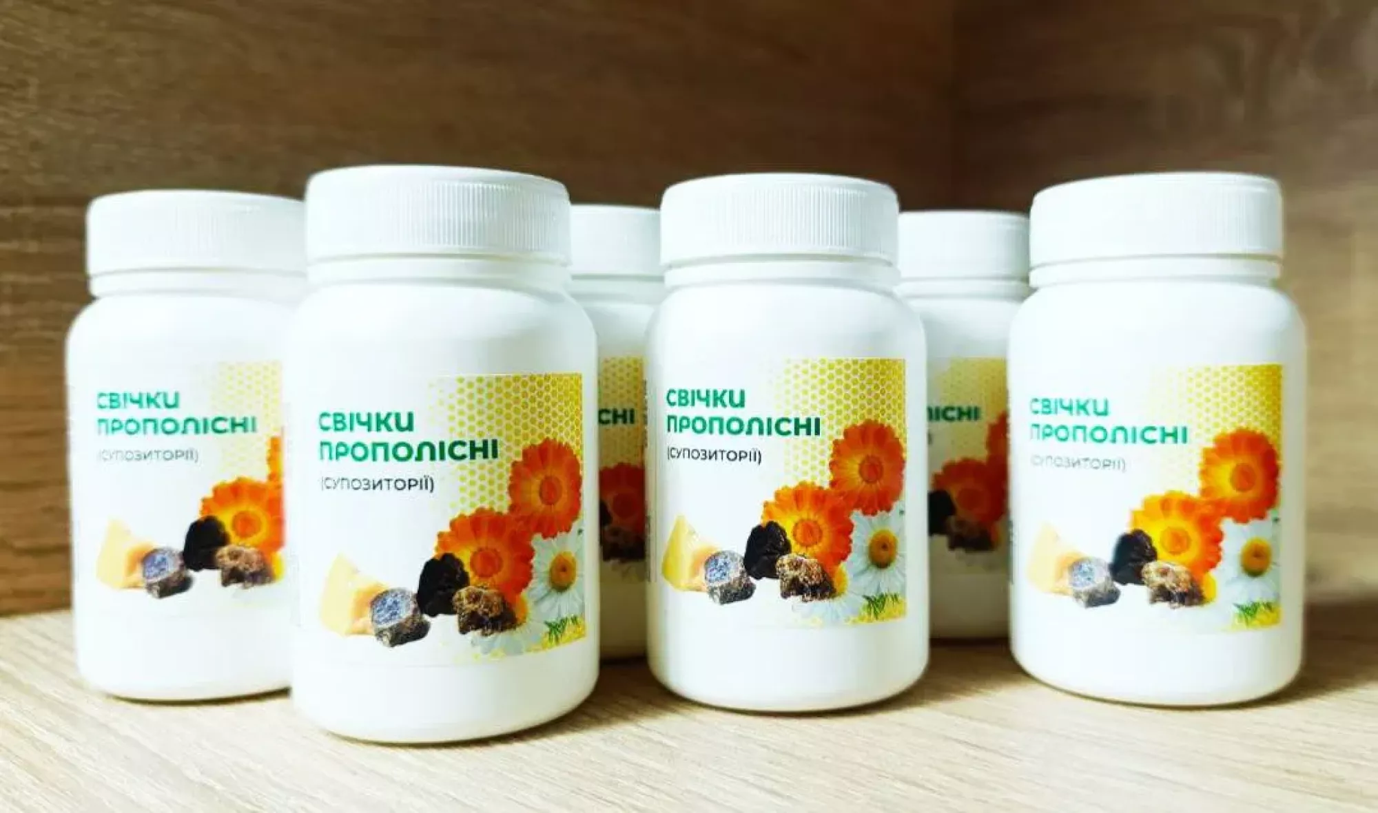 Свічки прополісні (супозиторії) для чоловічого та жіночого здоров'я