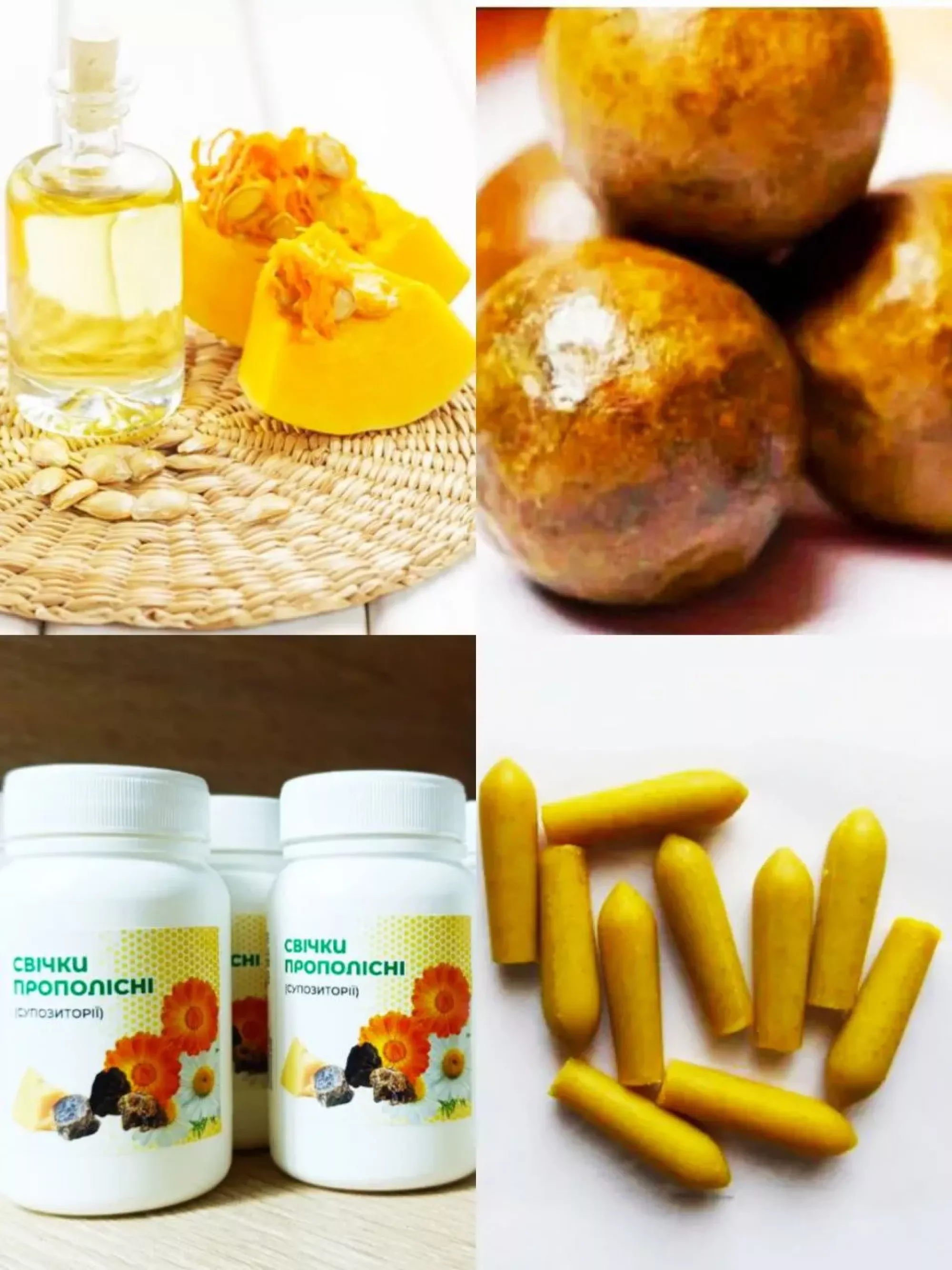 Свічки прополісні (супозиторії) для чоловічого та жіночого здоров'я