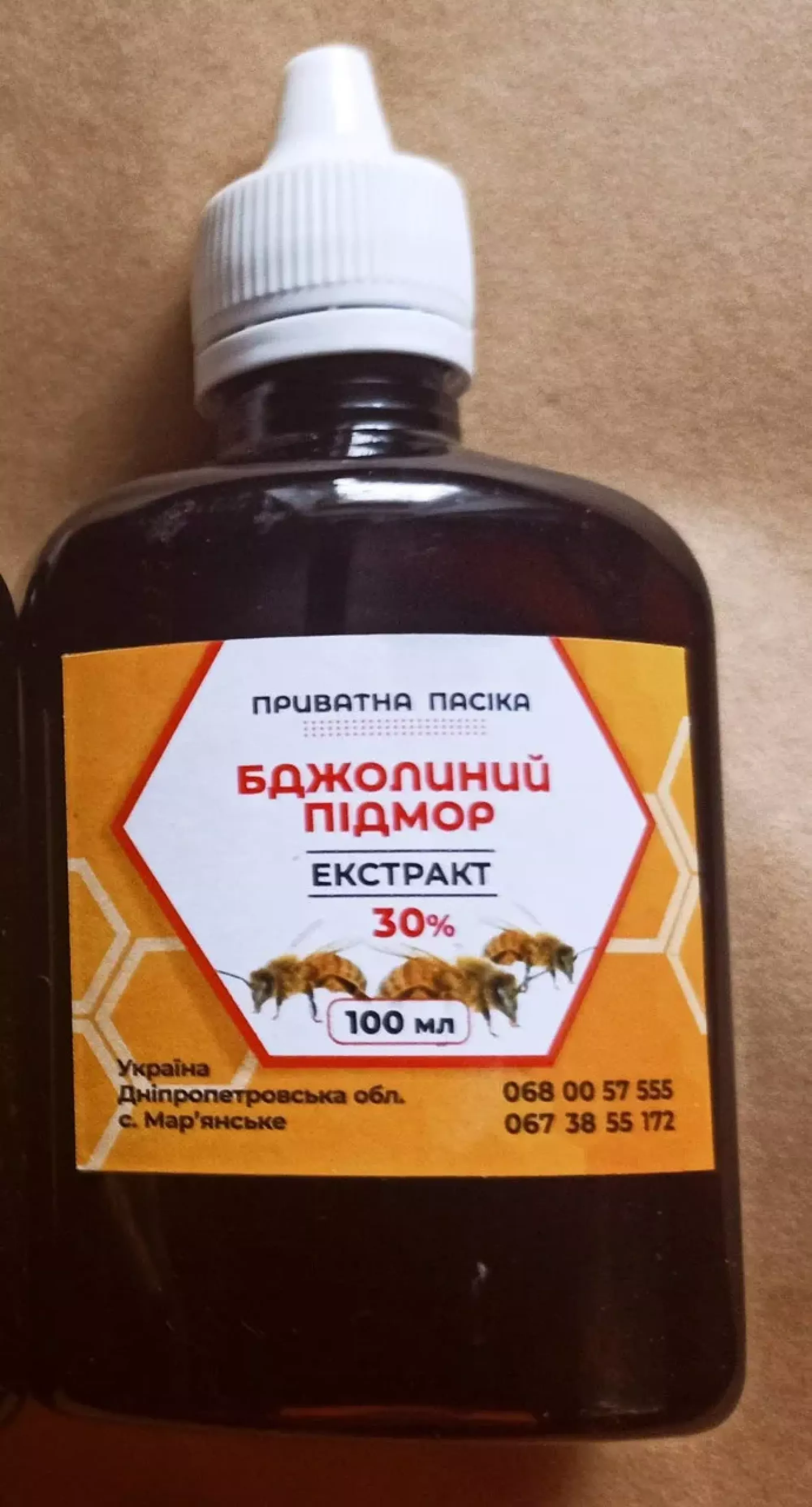 Настоянка бджіл 100мл