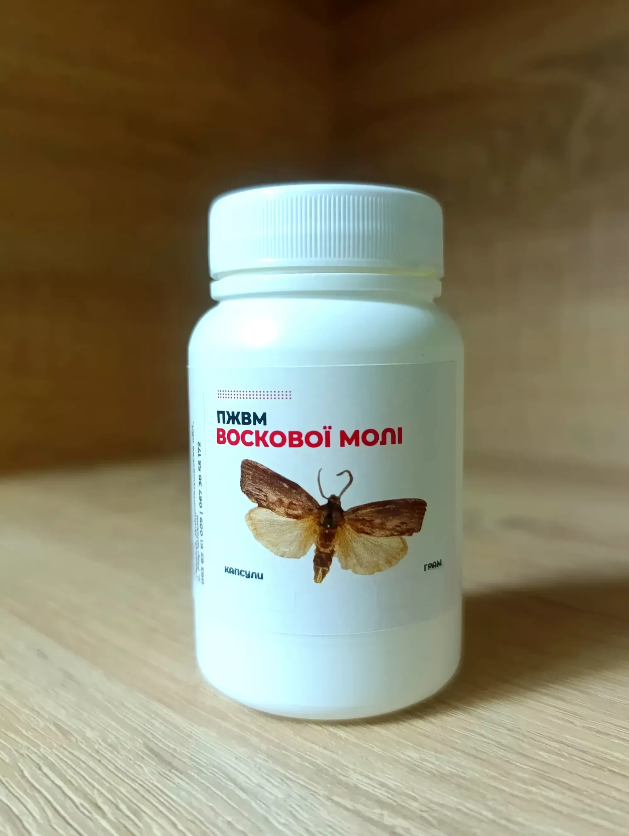 Капсули квітковий пилок + капсули пжлвм. Дует міцного здоров'я!