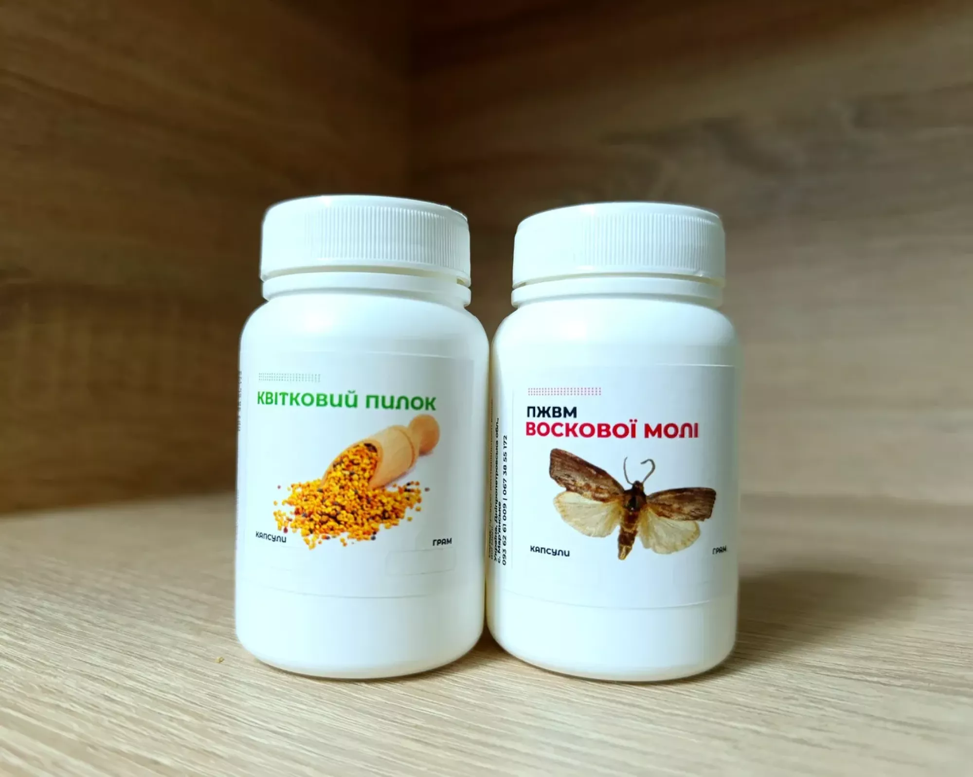 Капсули квітковий пилок + капсули пжлвм. Дует міцного здоров'я!