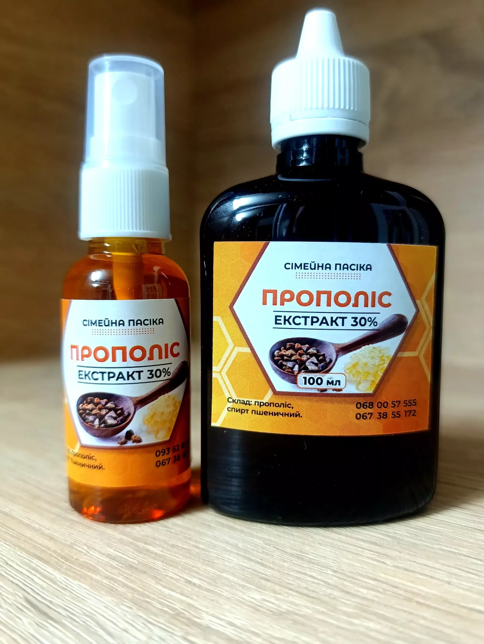 Настоянка прополісу+ прополіс спрей