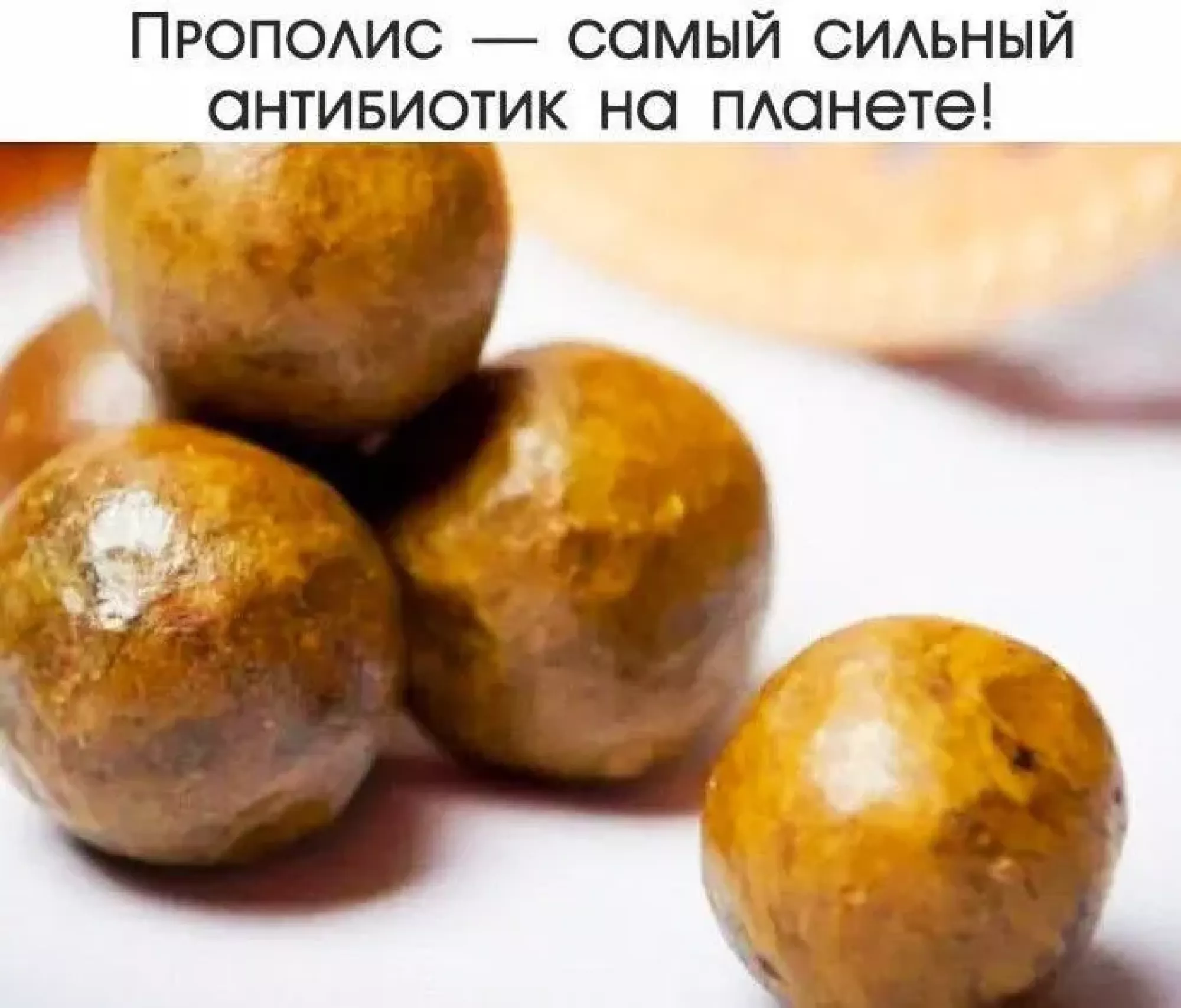 Настоянка прополісу+ прополіс спрей