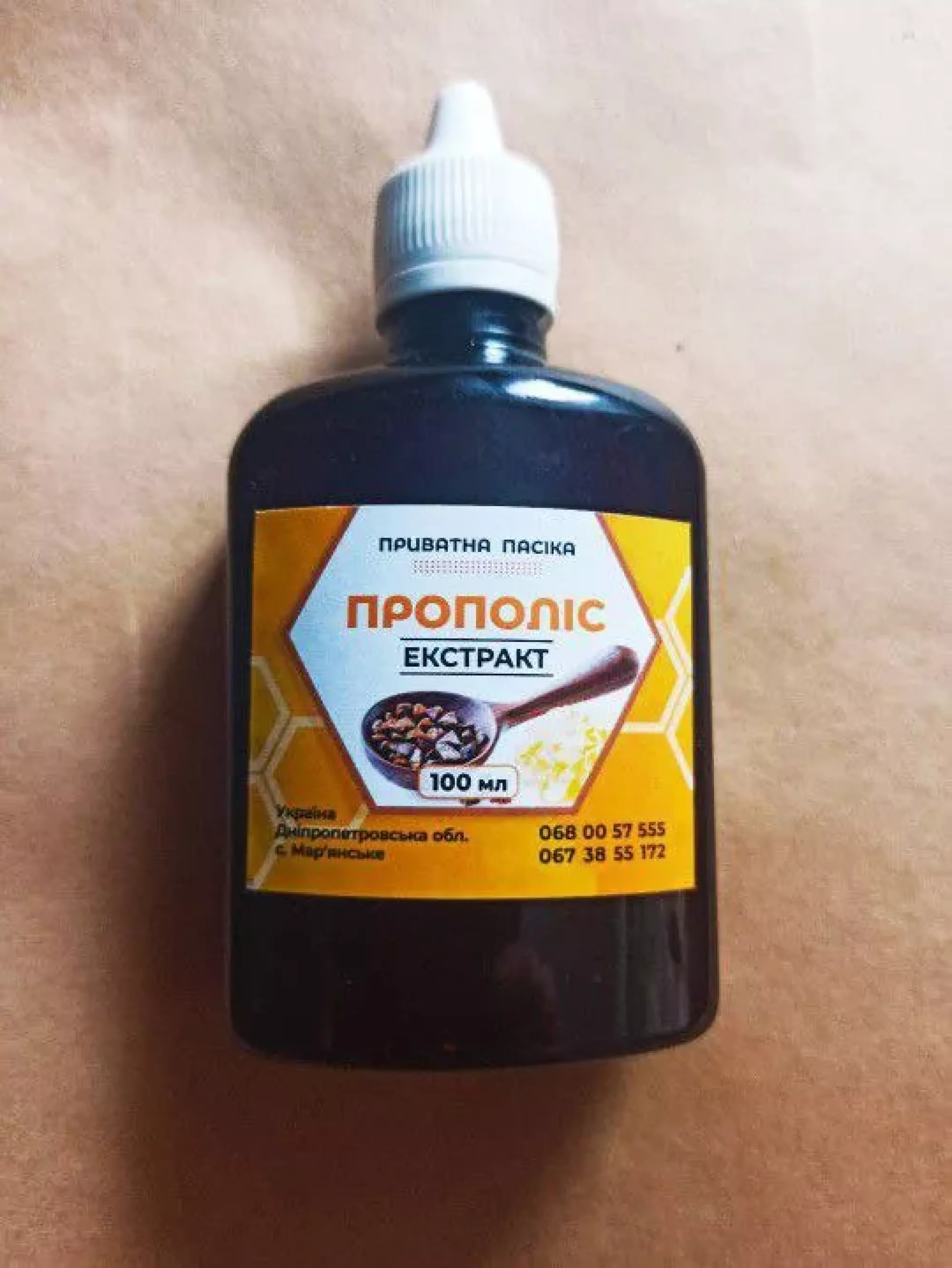 Набір настоянка пж воскової молі+ настоянка прополісу. Курс на 1супермісяць!