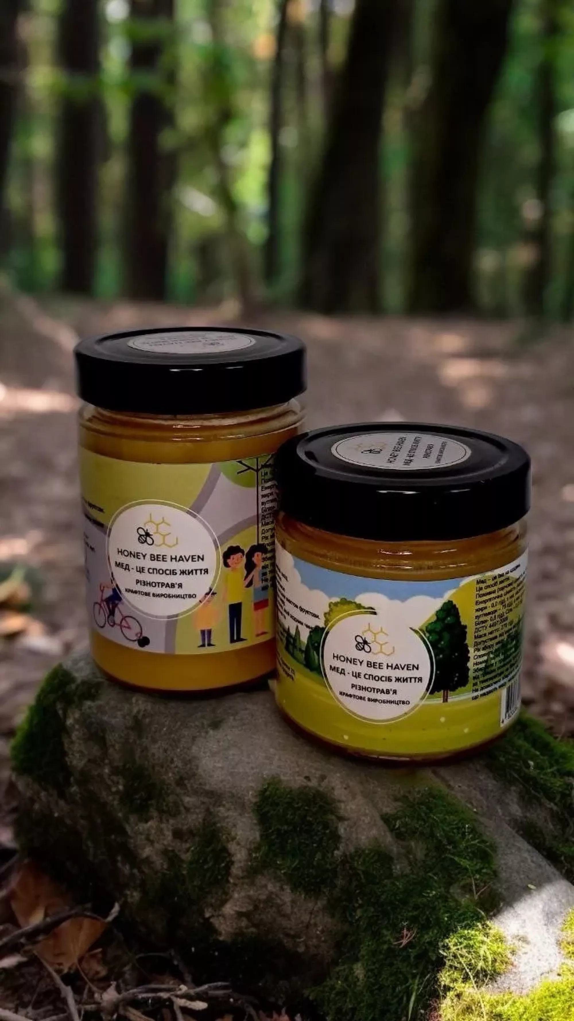 мед натуральний ТМ Honey bee haven