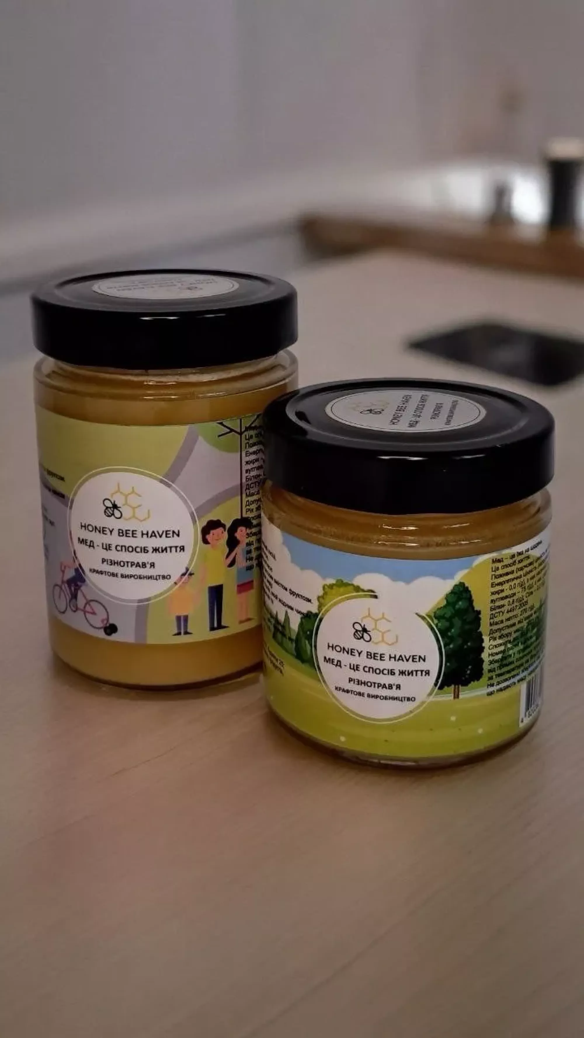 мед натуральний ТМ Honey bee haven