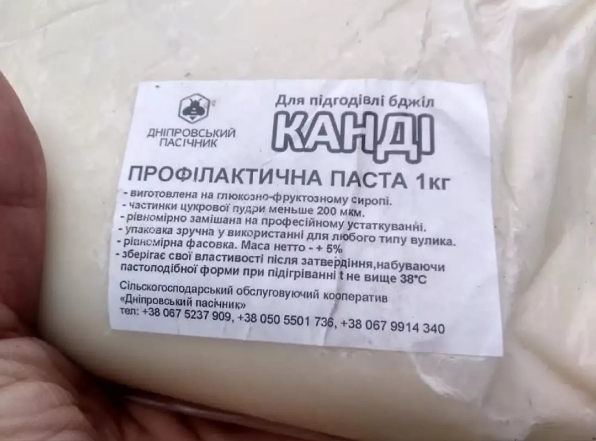 Канді 1кг