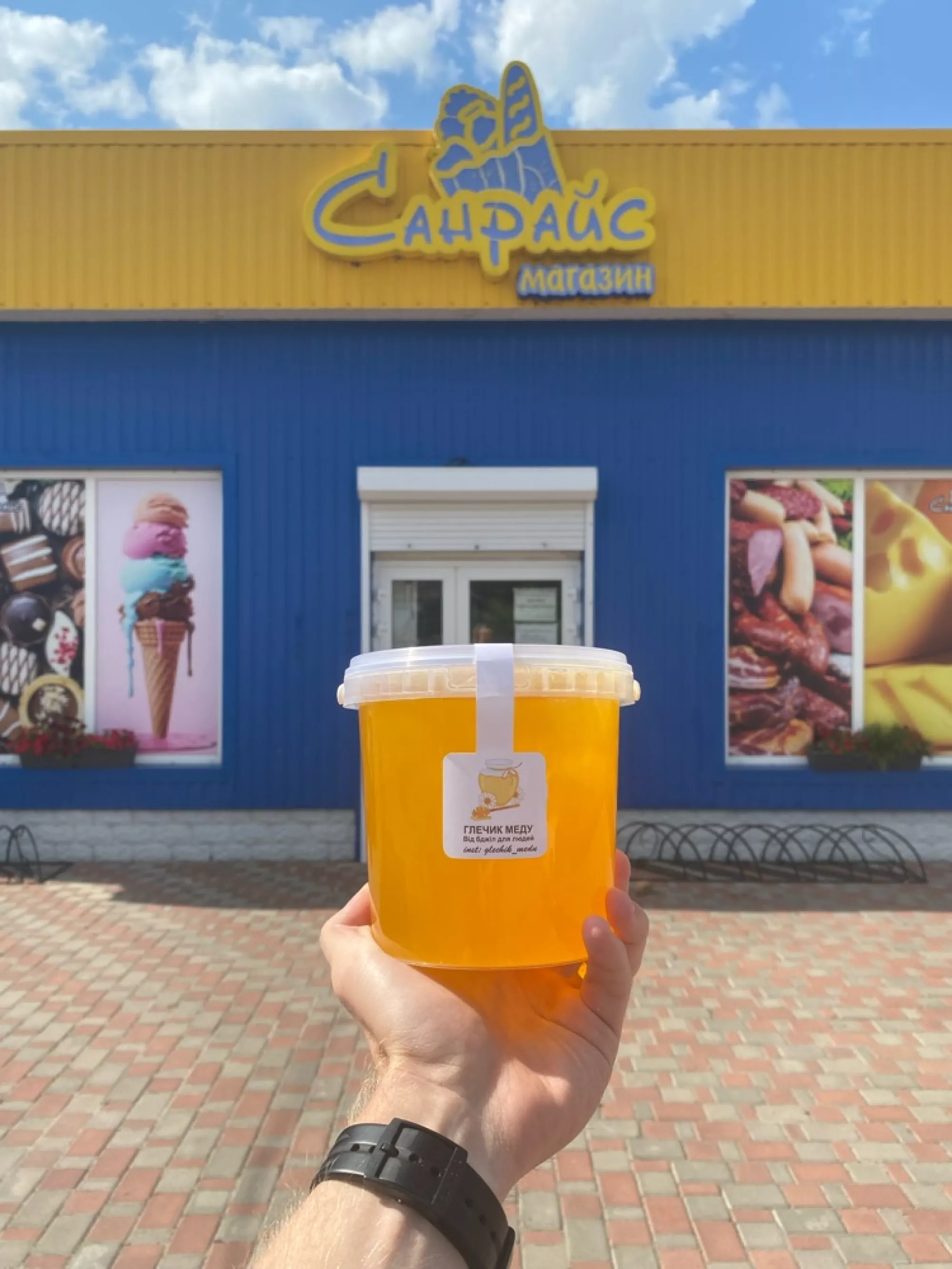 мед соняшник+різнотравʼя